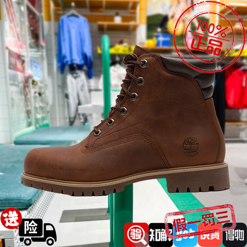 添柏岚男鞋24秋冬新款运动鞋户外休闲鞋复古高帮靴马丁靴A1H8Q855