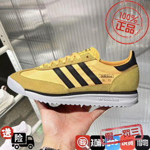 阿迪达斯2024新款SL72情侣低帮休闲运动减震透气跑步训练鞋IH7912