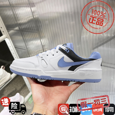 Nike耐克男女鞋2024新款运动鞋FULL FORCE复古休闲板鞋FV5929-102