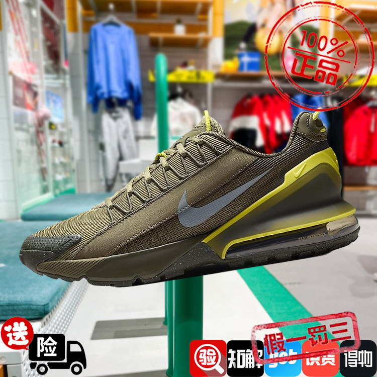 Nike/耐克男2024春季新款