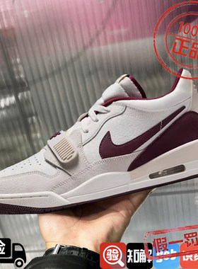 耐克男鞋2024新款Air Jordan AJ312实战训练运动篮球鞋HV1811-101