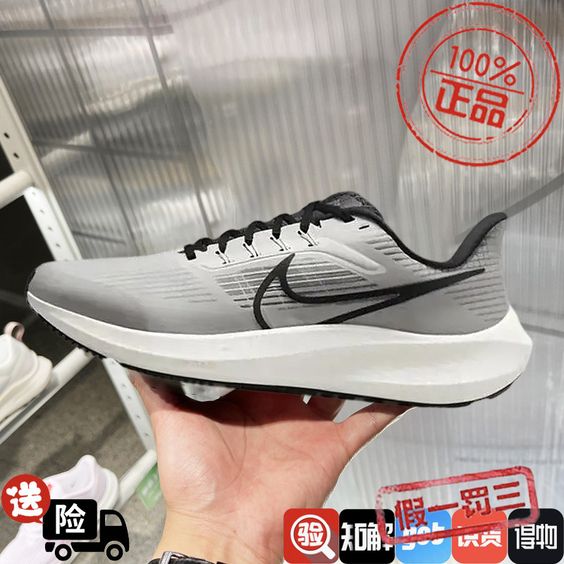 NIKE耐克运动鞋男鞋2025夏季新款飞马39经典复刻跑步鞋DH4071-004
