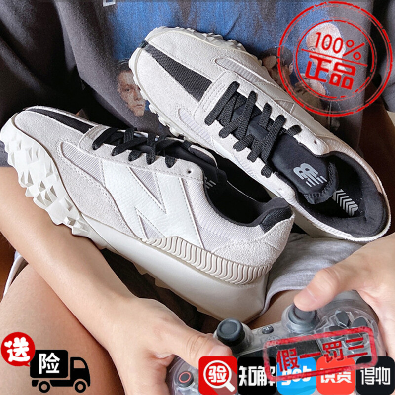 New Balance/NBXC-72经典款男女中性复古老爹鞋休闲运动跑步鞋 运动鞋new 运动休闲鞋 原图主图