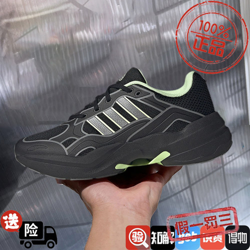 阿迪达斯男女2024新款透气网面