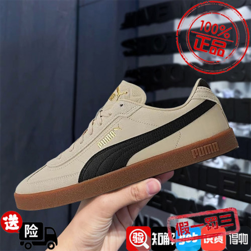 PUMA/彪马男鞋女鞋Club春新款运动鞋低帮薄底板鞋休闲鞋397447-42