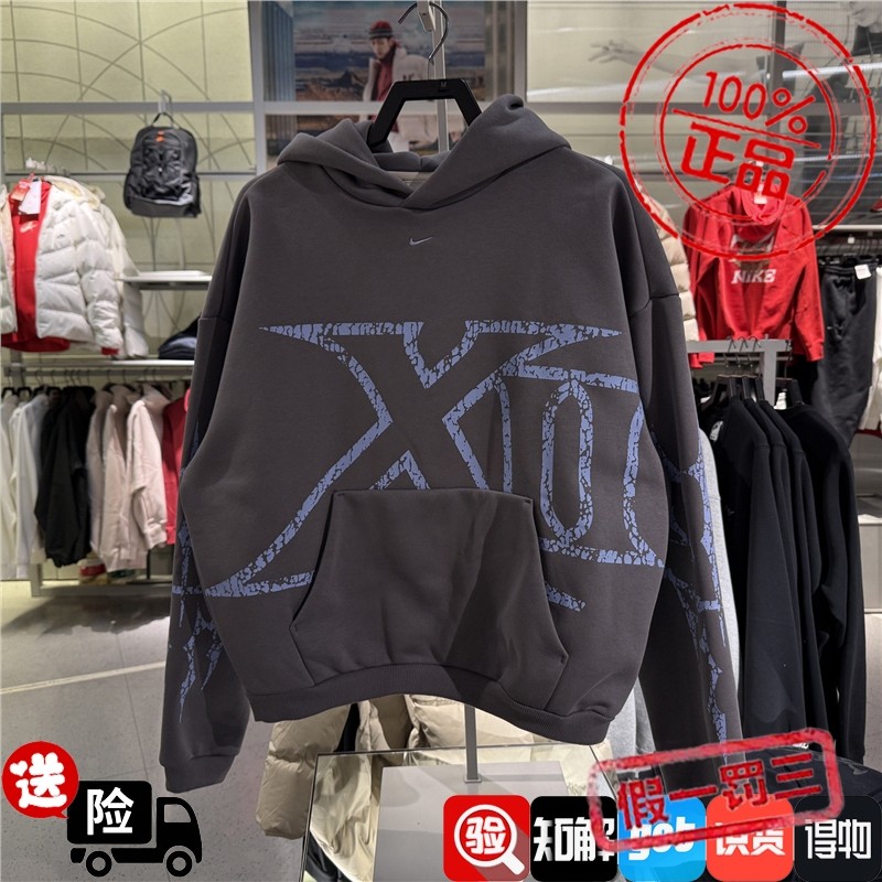 Nike/耐克正品2025冬季款男士日常连帽套头篮球卫衣IF1555-015,运动服/休闲服装,运动卫衣/套头衫,淘宝优惠券,粉丝福利购,淘宝优惠卷