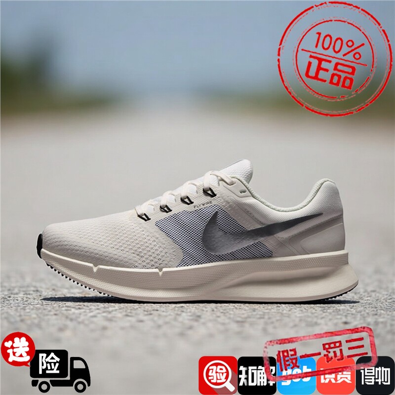 Nike耐克女鞋2026秋季新款舒适透气百搭低帮运动跑步鞋DR2698-116