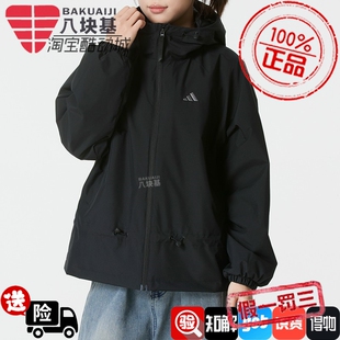 阿迪达斯女装2026春加绒拒水防风抽绳束腰宽松连帽夹克外套KS2807