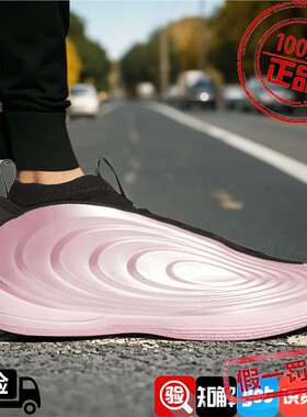 Adidas阿迪达斯男鞋子2026秋季新款哈登缓震实战训练篮球鞋KI1608