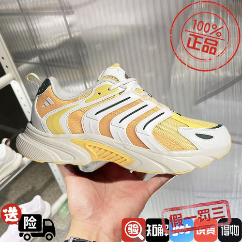 阿迪达斯男鞋女鞋2024夏季新款网面透气清风休闲运动跑步鞋IF6728