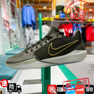 NIKE耐克男女鞋SABRINA 1 萨布丽娜1代 实战场上篮球鞋HF5517-302