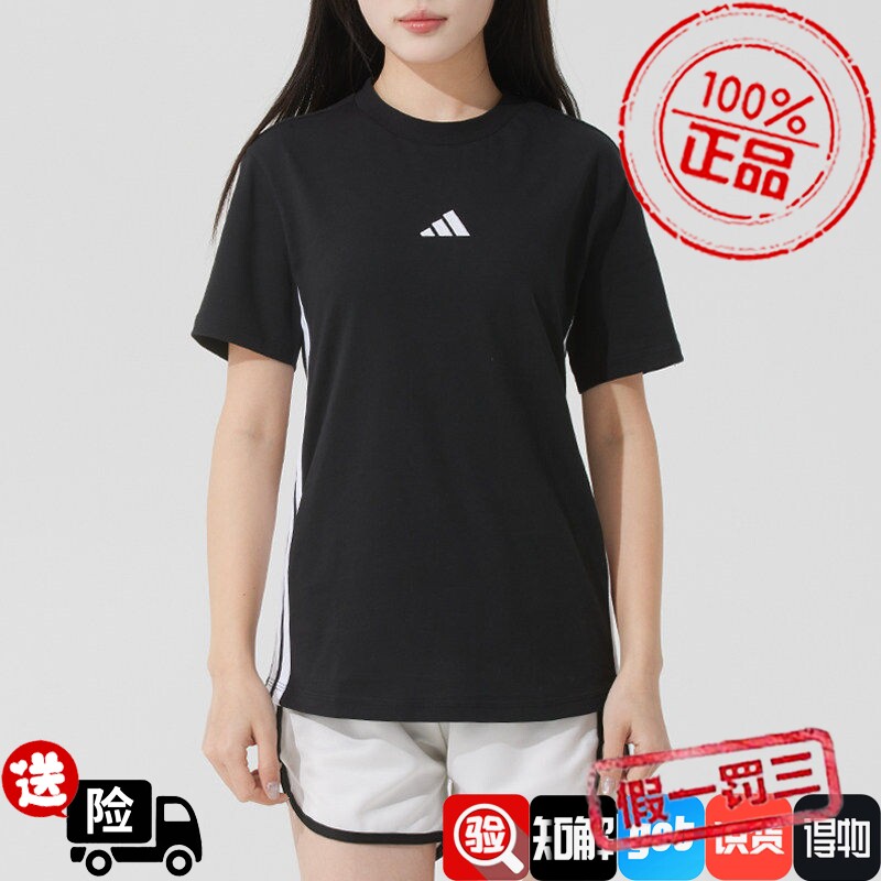 Adidas阿迪达斯女子短袖2026夏季新款纯棉舒适简约休闲T恤JD0846图片
