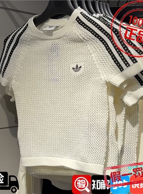 Adidas阿迪达斯三叶草26新款女子针织镂空运动休闲短袖T恤KE0200