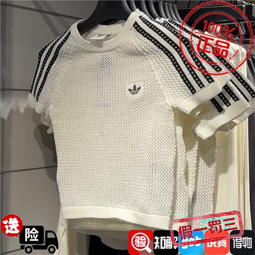 Adidas阿迪达斯三叶草26新款女子针织镂空运动休闲短袖T恤KE0200
