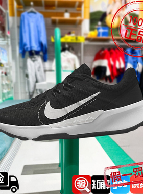 NIKE/耐克户外越野跑鞋女子Juniper Trail 2防滑徒步鞋DM0821-001