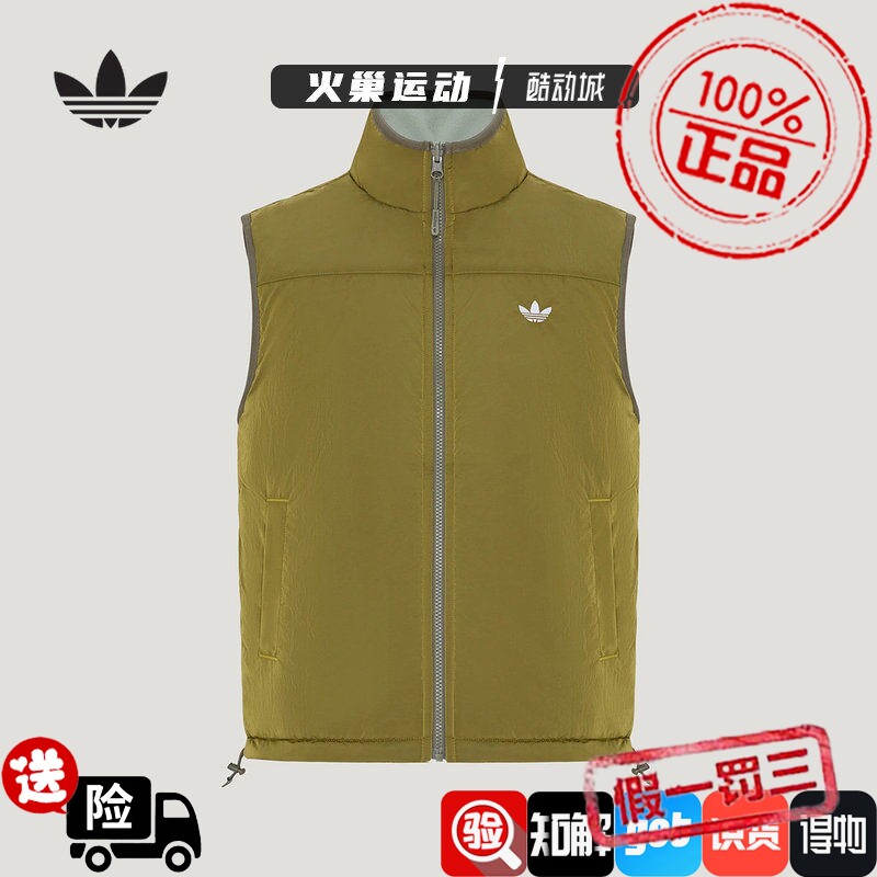 Adidas阿迪达斯中性双面穿运动仿羊羔绒棉马甲背心LH9603 LH9602