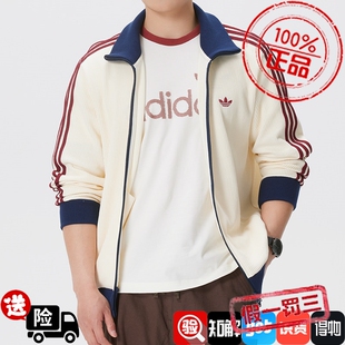 阿迪达斯三叶草外套男装 2026新款春季运动服跑步健身透气休闲服