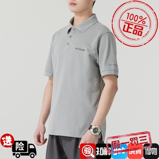 快干透气休闲T恤XE9173 哥伦比亚男装 2025春夏新品 户外polo衫 短袖