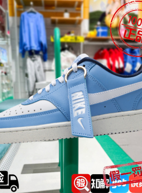 NIKE耐克2024春新款运动鞋情侣运动鞋VISION低帮休闲鞋FJ2767-400