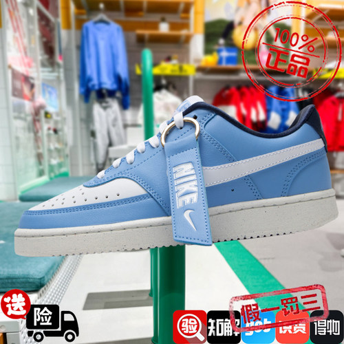 NIKE耐克2024春新款运动鞋情侣运动鞋VISION低帮休闲鞋FJ2767-400
