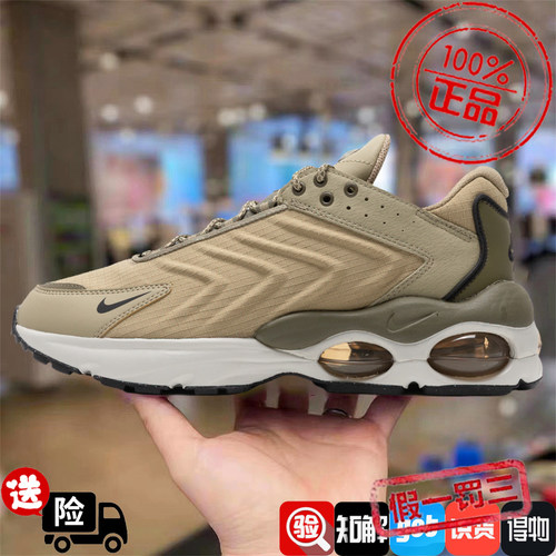 耐克运动鞋男2024新款AIR MAX TW气垫跑步鞋百搭老爹鞋FB9150-200