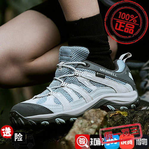 MERRELL迈乐徒步登山鞋GTX防水