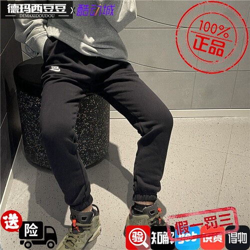 Nike耐克裤子男裤冬新款加绒运动裤束口裤卫裤收口长裤BV2738-010