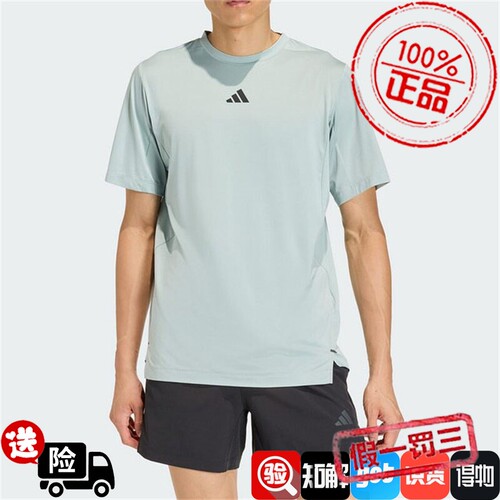 Adidas阿迪达斯男子短袖2026夏季新款舒适透气运动休闲T恤KE9931