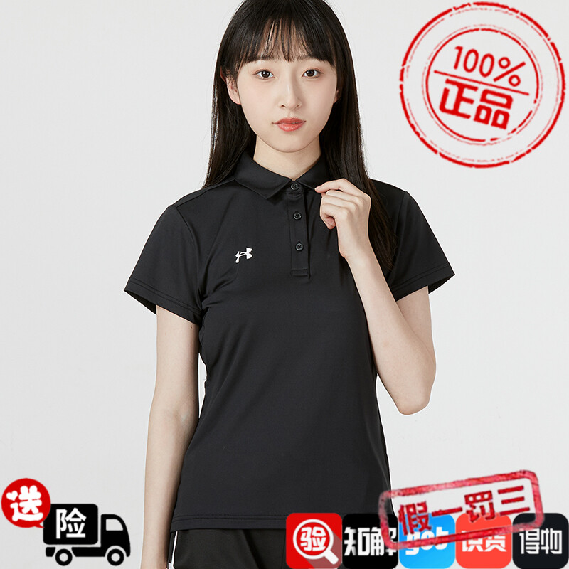 UA安德玛正品专柜店T恤女装运动羽毛球服polo衫健身短袖2250052