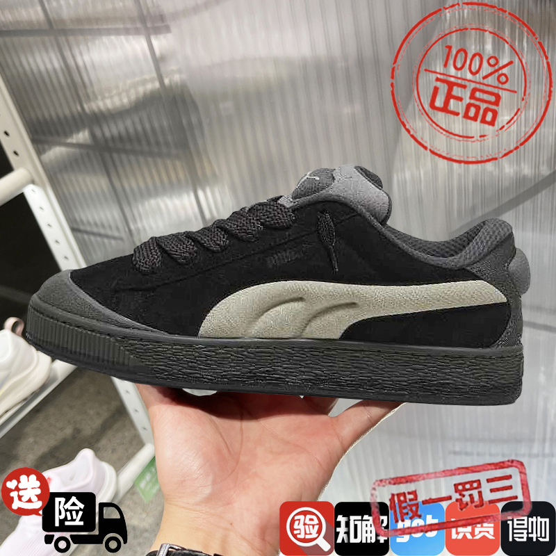 PUMA/彪马男女鞋2024新款面包鞋复古翻毛皮运动休闲板鞋399099-02