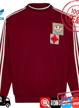 阿迪达斯官网三叶草春季男子CNY运动休闲圆领卫衣套衫KU1423