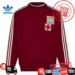 阿迪达斯官网三叶草春季男子CNY运动休闲圆领卫衣套衫KU1423