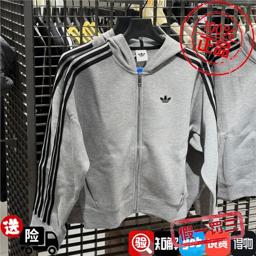 adidas阿迪达斯三叶草女子三条纹运动休闲连帽夹克外套卫衣JY2620