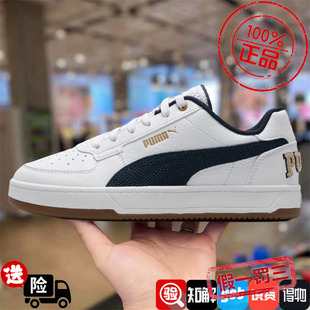 PUMA/彪马男女鞋2024春季新款复古运动鞋情侣板鞋小白鞋395082-01