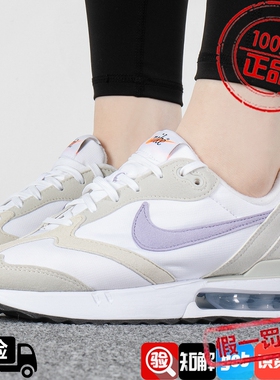 耐克NIKE女鞋AIRMAXDAWN秋季气垫鞋缓震运动鞋潮流休闲鞋低帮鞋