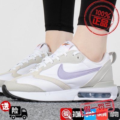 耐克NIKE女鞋AIRMAXDAWN秋季气垫鞋缓震运动鞋潮流休闲鞋低帮鞋
