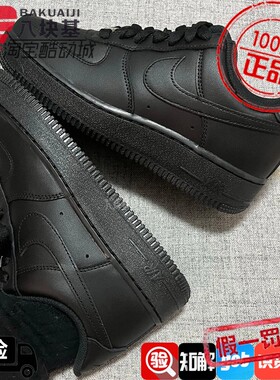 NIKE耐克女鞋2026春新款空军一号纯黑复古厚底休闲板鞋DD8959-001
