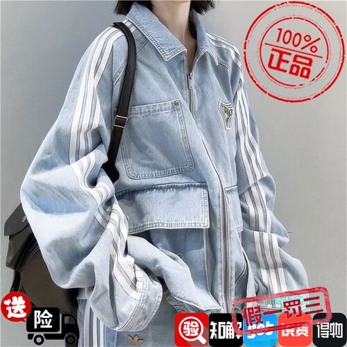 Adidas阿迪达斯三叶草新款男女翻领大口袋运动牛仔外套夹克KX4824