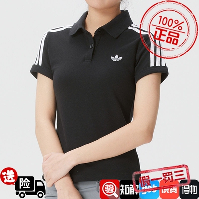 阿迪达斯三叶草女短袖2026夏季新款舒适百搭简约修身POLO衫KD7974