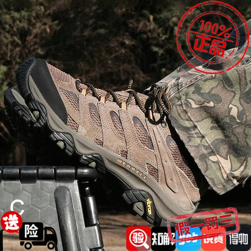 MERRELL迈乐爬山登山鞋浅棕黑色