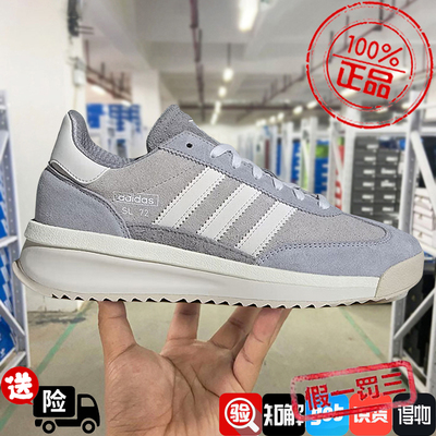 阿迪达斯2025新款SL72情侣低帮休闲运动减震透气跑步训练鞋IH5558