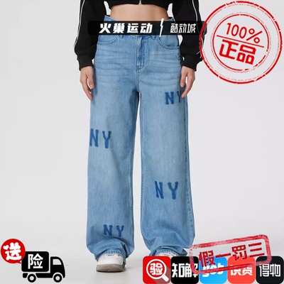 MLB女子 新款休闲时尚百搭复古潮流阔腿牛仔长裤 3FDPG0261-50BLL