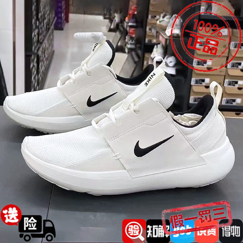 E-SERIESAD软底一脚蹬Nike软底