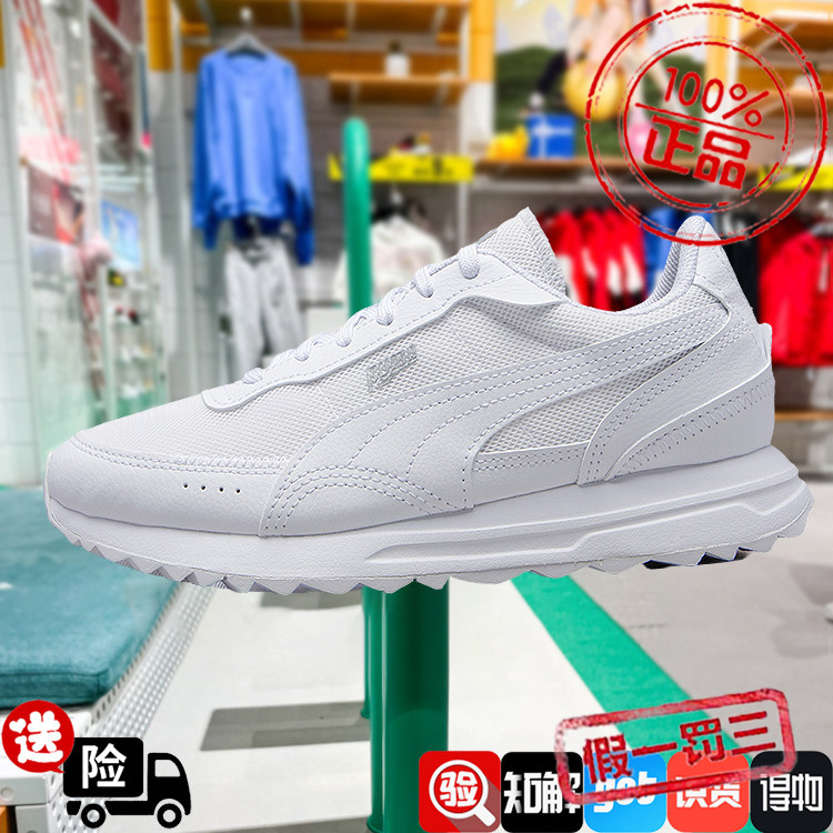 PUMA彪马男鞋女鞋2024夏季新款情侣休闲鞋黑白运动鞋397432-06-04图片