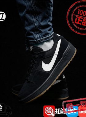 NIKE耐克板鞋男2026夏季新款SB CODE 58休闲板鞋运动鞋IB0108-001