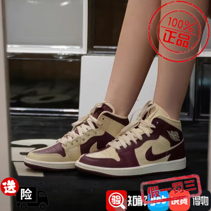 NIKE耐克AJ女鞋Air Jordan 1 AJ1乔1休闲篮球运动板鞋DR0501-200