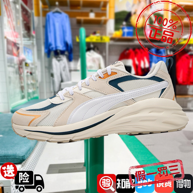 PUMA彪马男鞋女鞋2024夏季新款运动鞋网面休闲跑步鞋395295-04-07图片