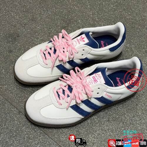 Adidas三叶草男女款迪士尼柴郡猫联名SAMBA运动德训鞋T头鞋KH5899