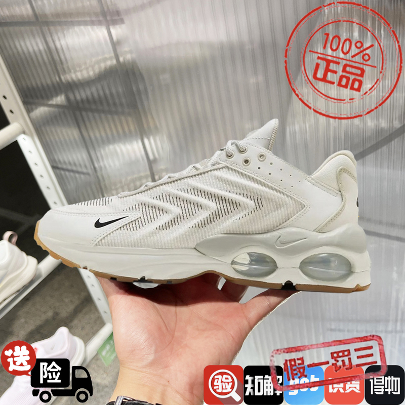 Nike耐克男鞋2024夏新款AIR MAX TW缓震透气休闲运动鞋FN6921-100