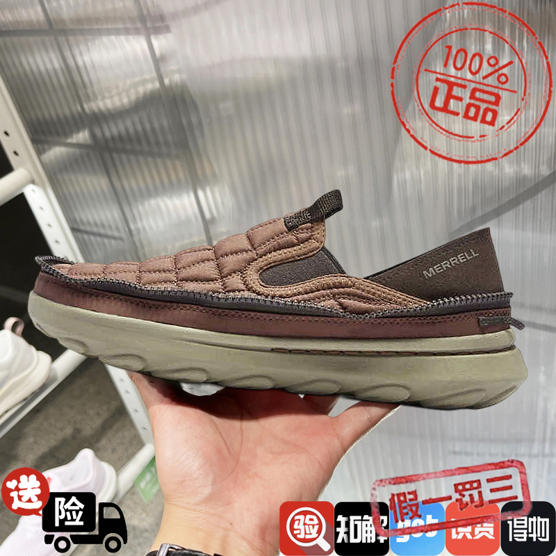 MERRELL/迈乐HUT MOC 2休闲一脚蹬轻量旅行露营户外面包鞋J006393